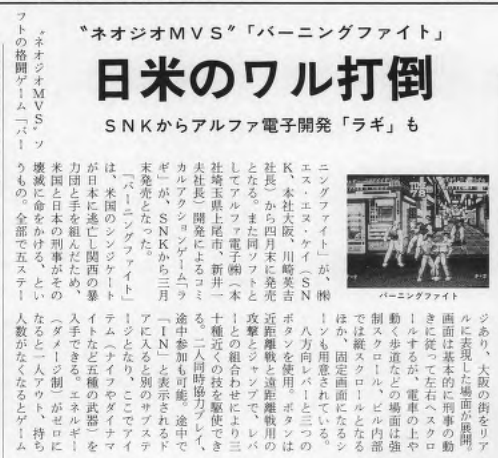 ARTICLE