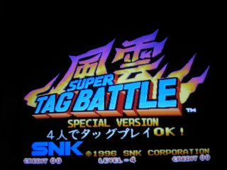 special jap title screen