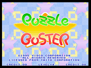 Puzzle de Pon beta title screen